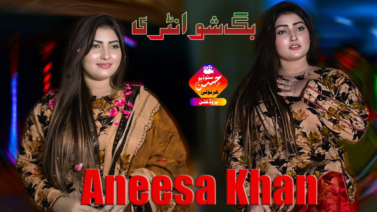  Aneesa Khan | Bag Show Entry Dance Performance 2025