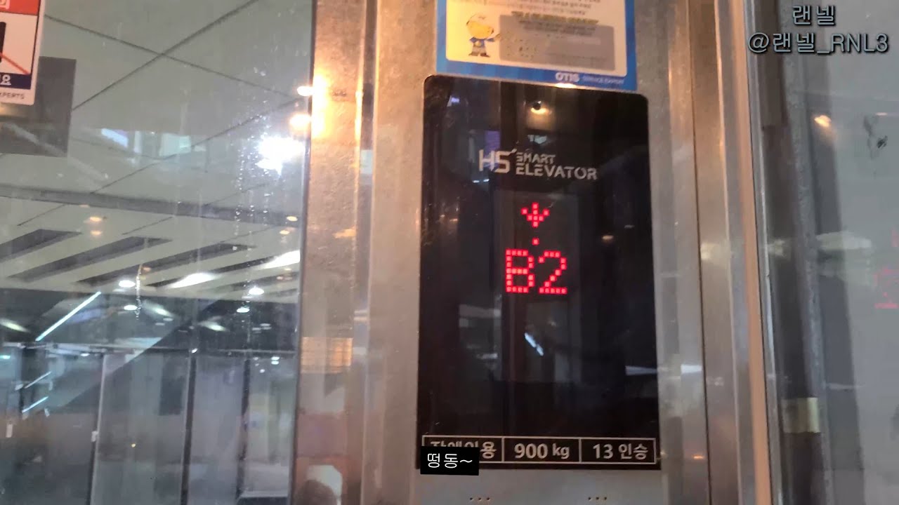 (소리 키우기!!!) (2025년 01월 30일 촬영,설명 참조) 부분교체후 서면 The # 센트럴스타 전망 셔틀용 스텝 엘리베이터 XX-VPL-B(E) 탑승