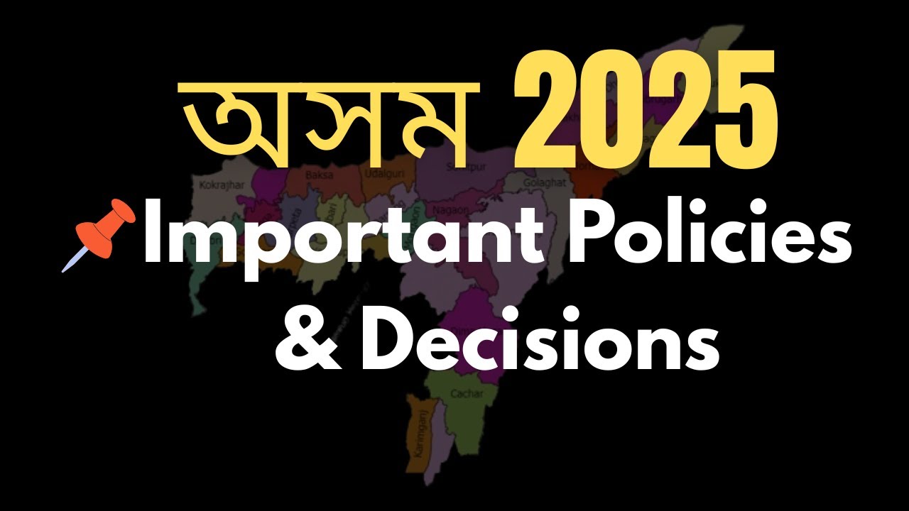 Assam Important Policies and Decisions 2025 | Assam Current Affairs|For ADRE/Assam Police/ AssamTet