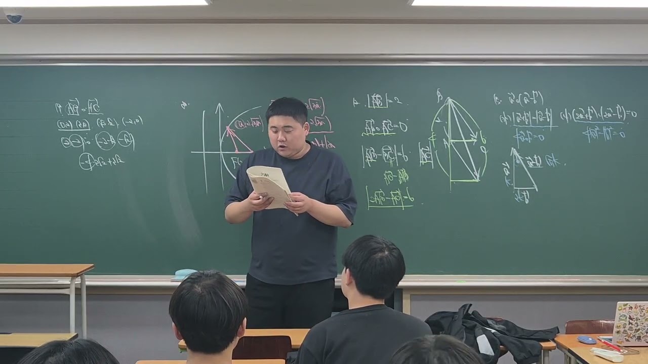 벡터의 내적 연습문제