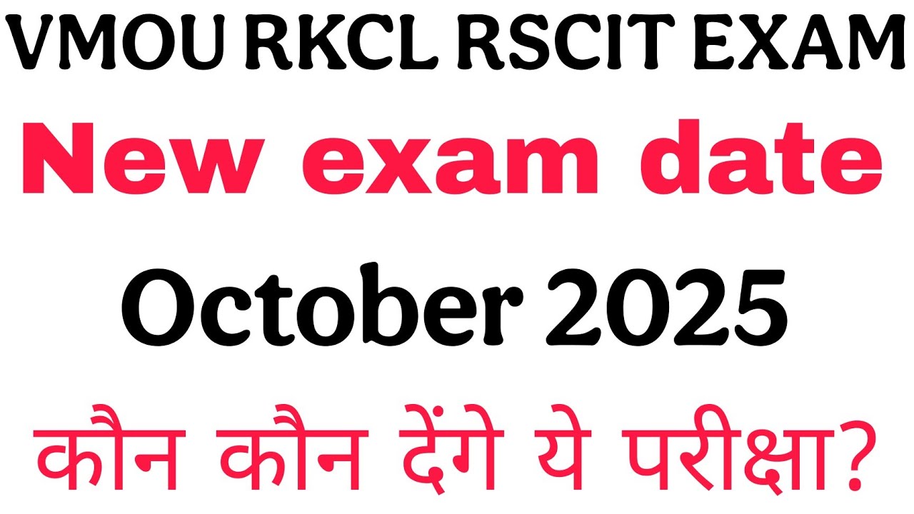 RSCIT new exam date October 2025