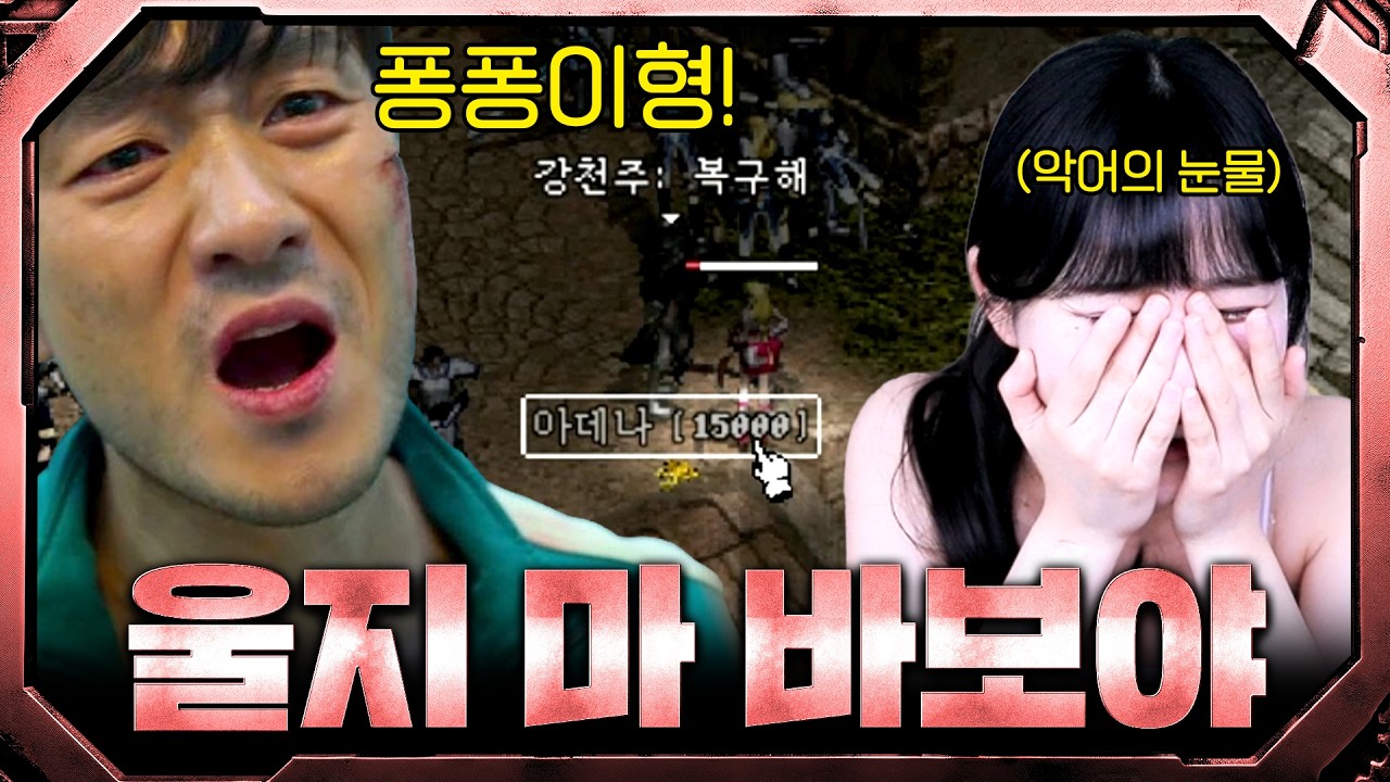 여왕벌...?의 리니지⚔️리니지 클래식