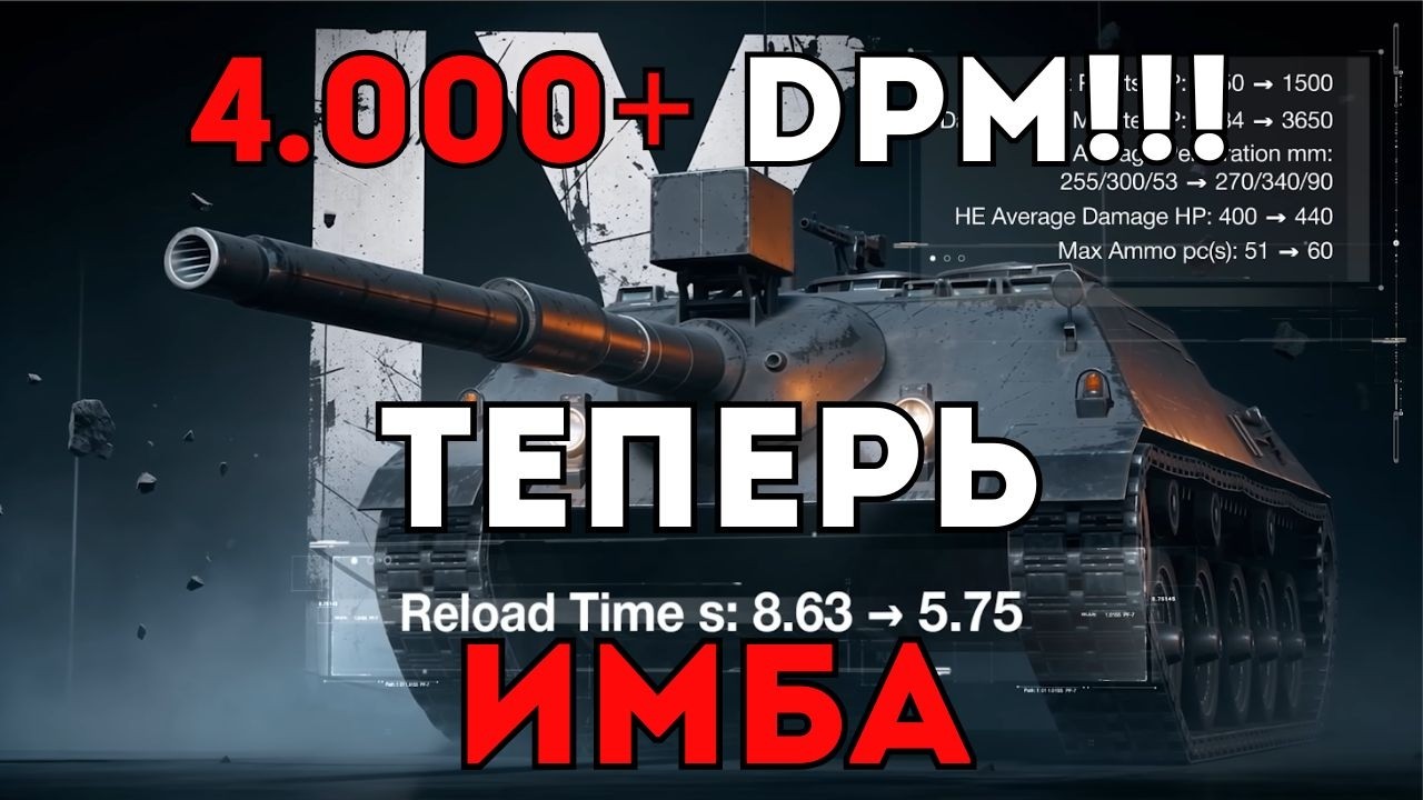 ЭТО НАСТОЯЩАЯ ИМБА! БЫСТРЫЙ ОБЗОР KANONENJAGDPANZER 105 ПОСЛЕ АПА В WOT BLITZ И немного о обнове