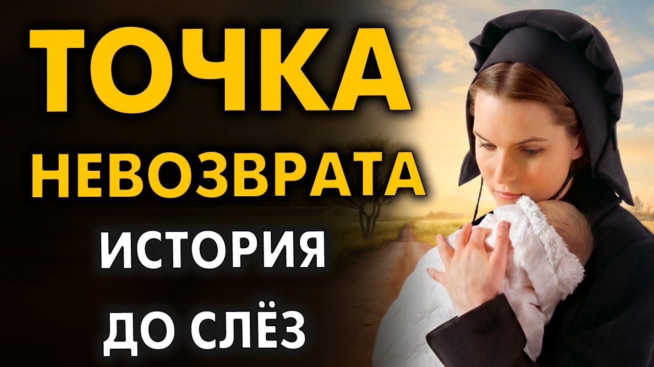 В 47 лет осталась одна: сын погиб, муж ушел к молодой. Но один ночной звонок изменил всё навсегда!