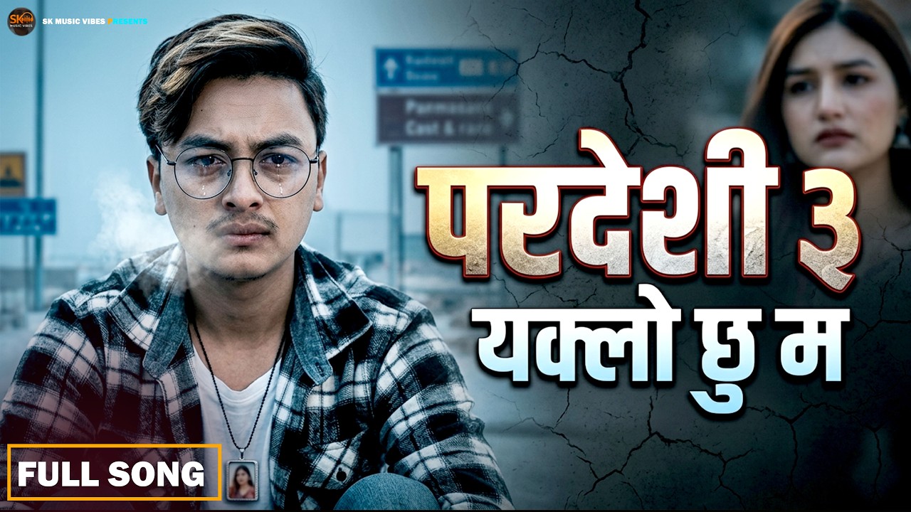 Paradeshi 3 &ndash; Yaklo Chhu Ma | Paul Shah | New Nepali Song 2026