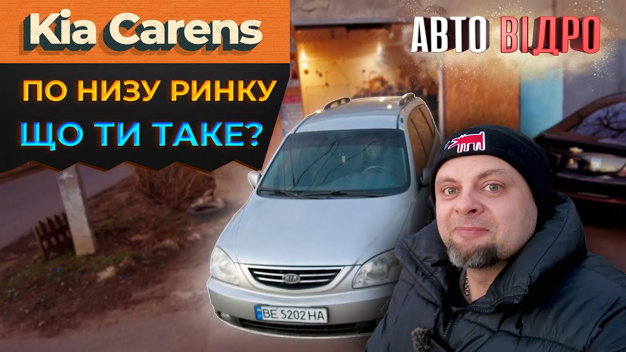 Відро по низу ринку. Дешеве не буває поганим))
