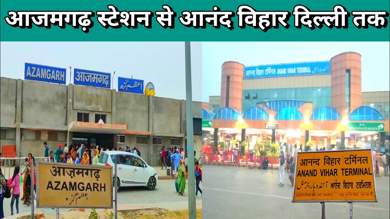 आजगढ़ 🚇 से आनंद विहार टर्मिनल🚇 । Mau-Anand Vihar Express🚂🚃 । Full Traveling Update।@Zero Miles Rider