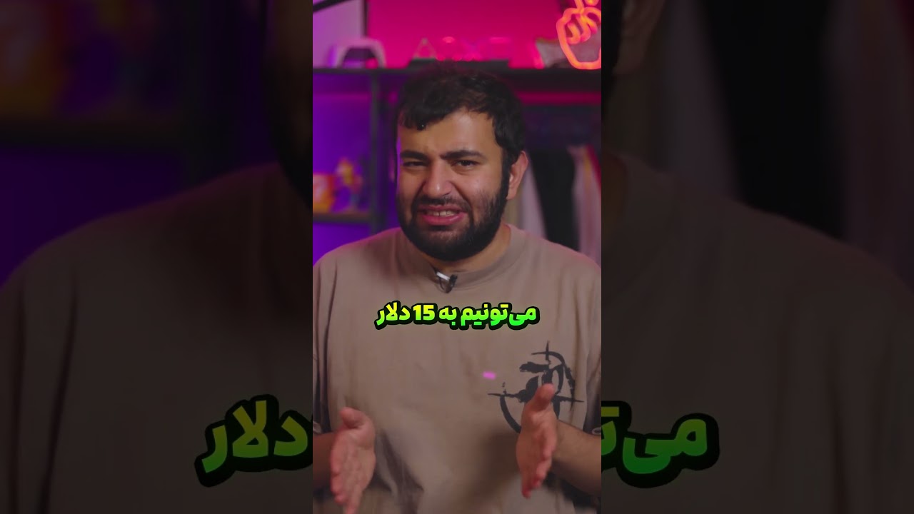 چطوری تو کانتر پول در بیاریم؟ #کانتر #cs2 #counterstrike #cs