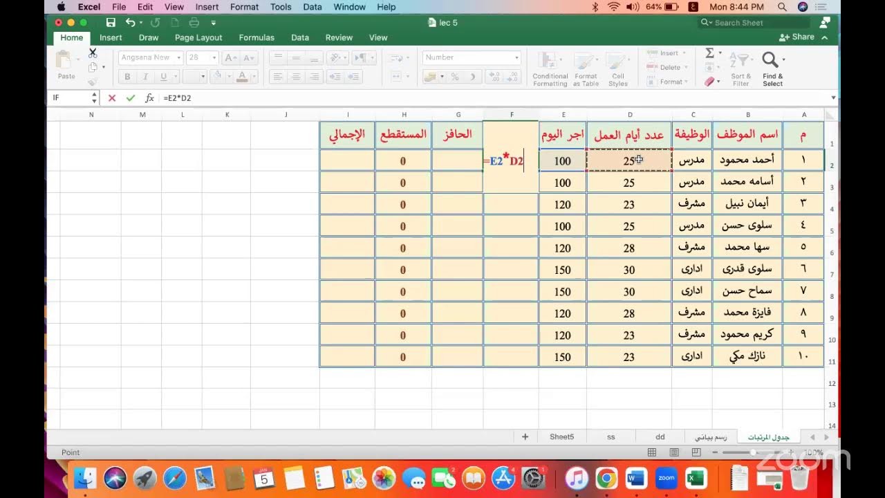 icd-5