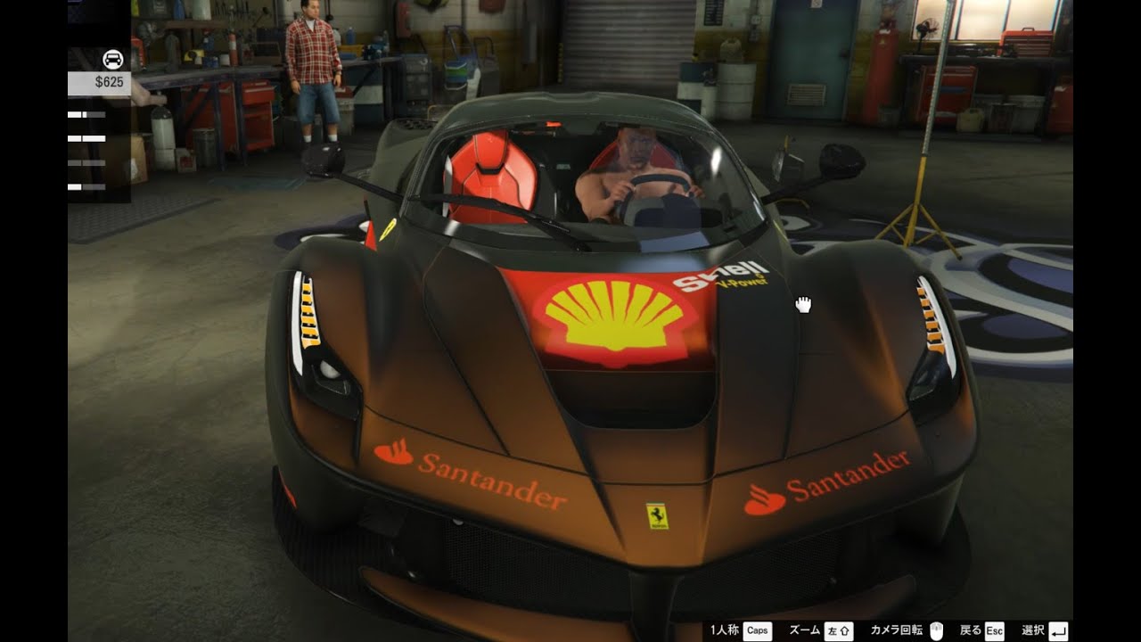 #2【GTA5：実車MOD編】やはりフェラーリはイイですな!!(フェラーリ・ラ　フェラーリ)
