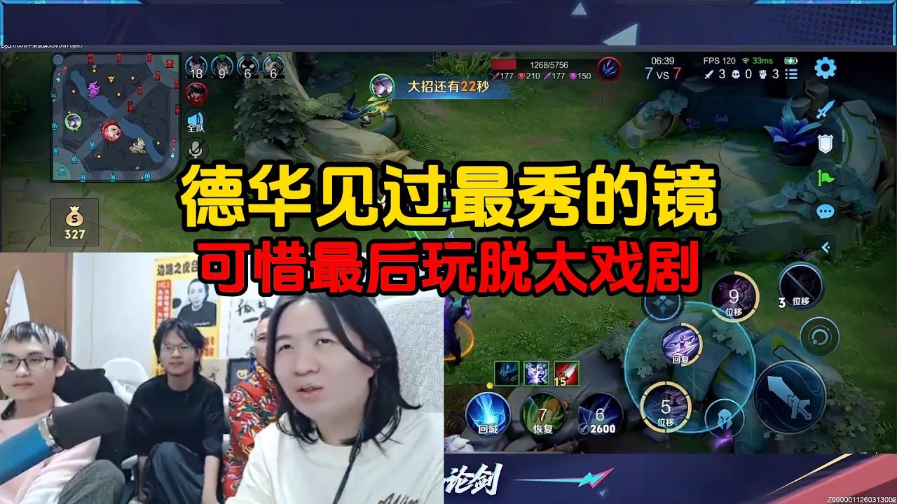 德华见过最秀的镜，可惜最后玩脱太戏剧