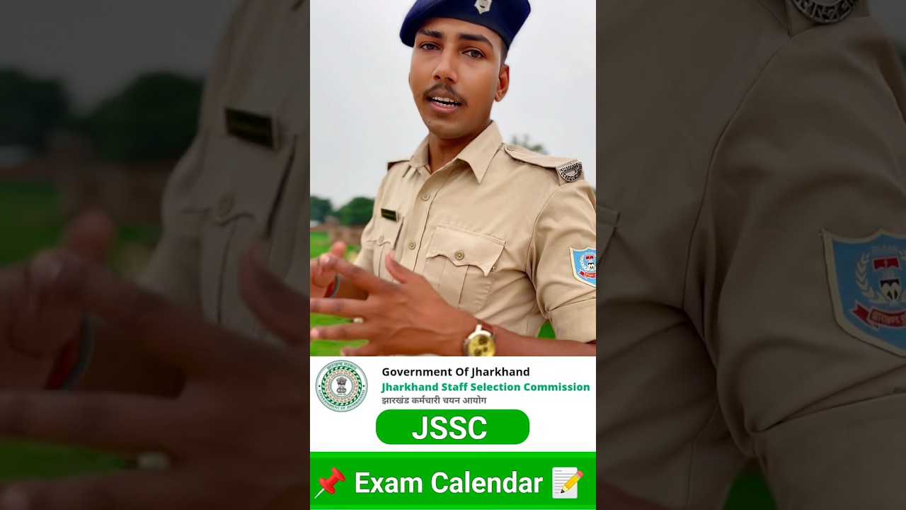 Jharkhand police Jobs | Update Chandusir #shorts | #jharkhand  #job | vacancy ￼