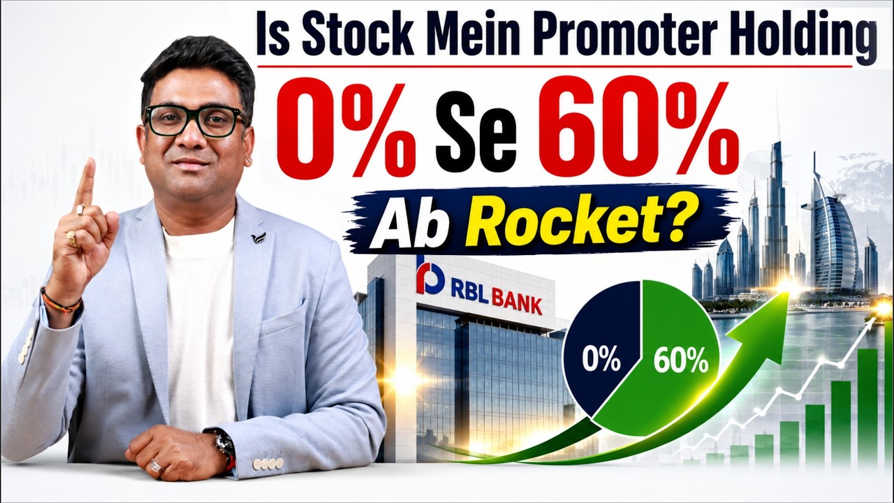 RBL Bank Emirates NBD Deal Explained | Account Holders Aur Investors Par Kya Impact?