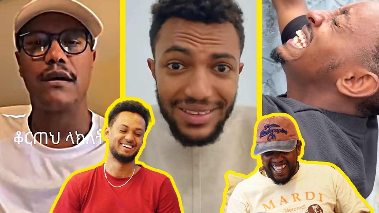 መጥፎ ጓደኛ 9 ወር ያስረጃል ተባለ / AWRA.