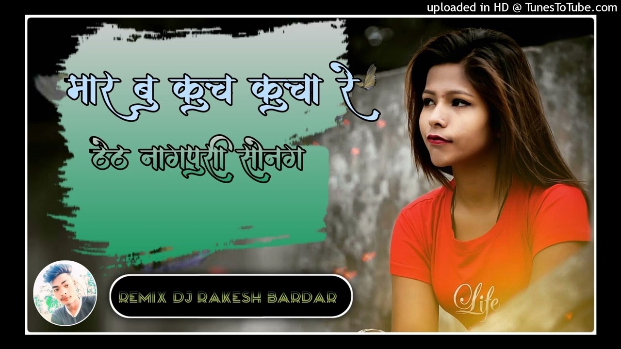 Marbu Kuch Kuch ☘️☘️ are theth Nagpuri song remix DJ Rakesh bardar 2026 ☘️ Nagpuri song remix