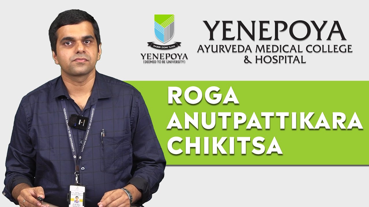 Roga Anutpattikara Chikitsa | Kayachikitsa | Yenepoya Ayurveda Medical College & Hospital