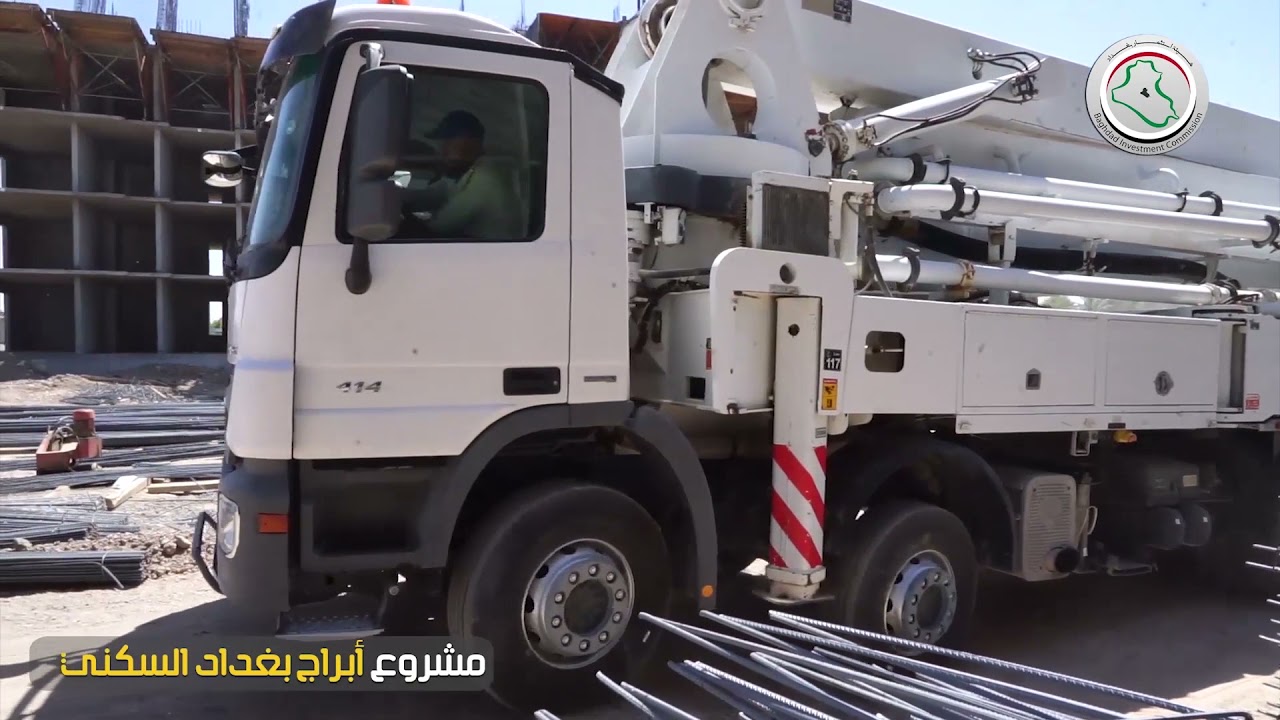 مشروع (مجمع أبراج بغداد السكني ) المنفذ من قبل (شركة موارد الخليج