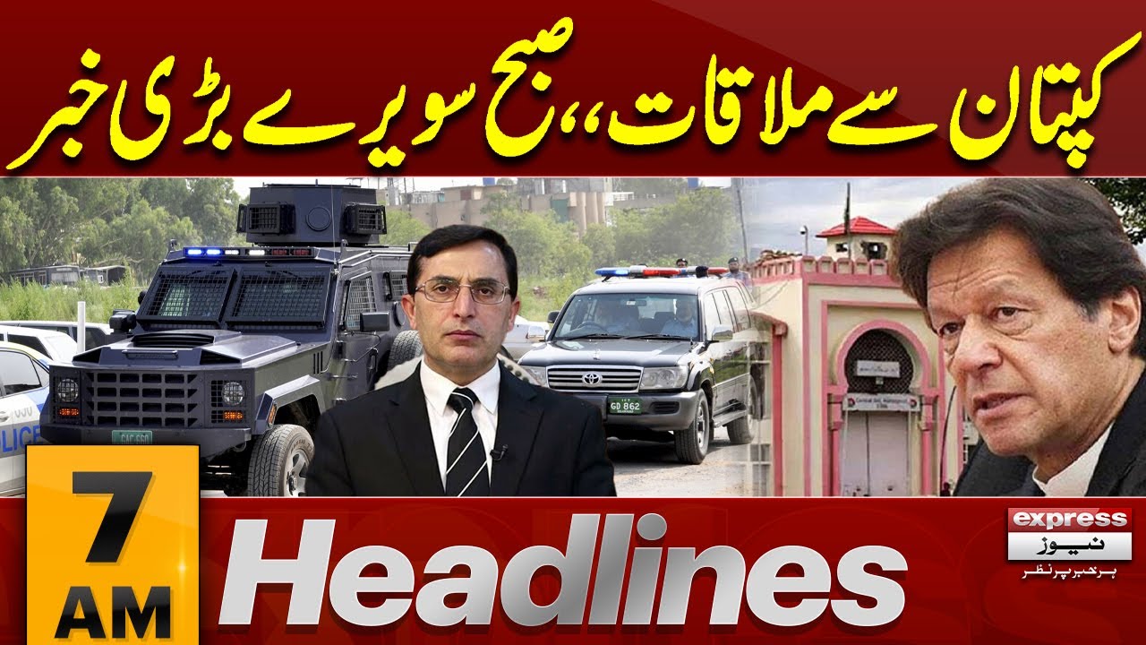 Big News For PTI | Barrister Gohar's Meeting With Imran Khan | 7 AM News Headlines | Pakistan News