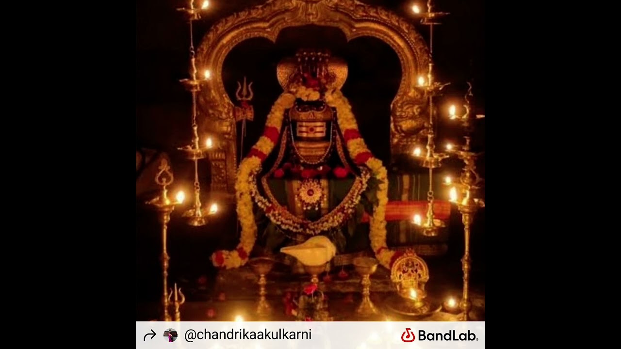 Lingashtakam
