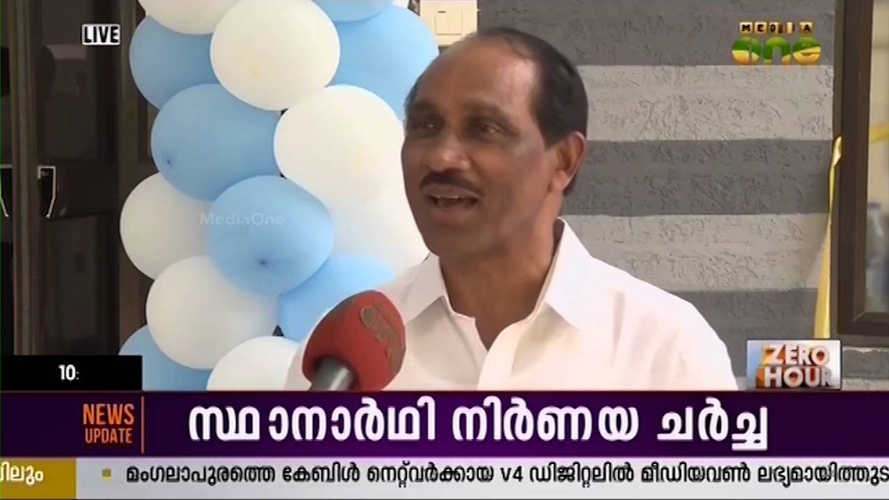 Kerala Legislative Assembly election, 2016: Thrippunithura constituency