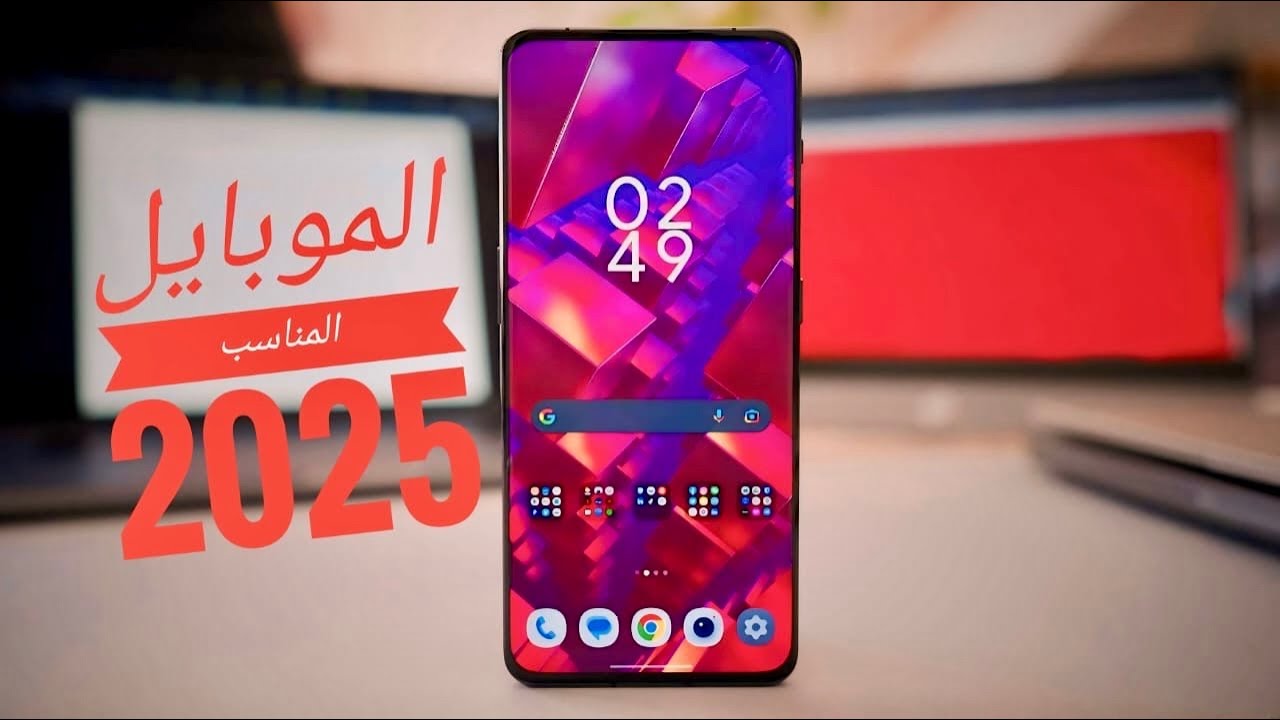 جربت كل الموبايلات واخترتلك افضل موبايل تشتريه بدون مبالغة من 4000 الى 10000 جنيه بداية 2025😱😱