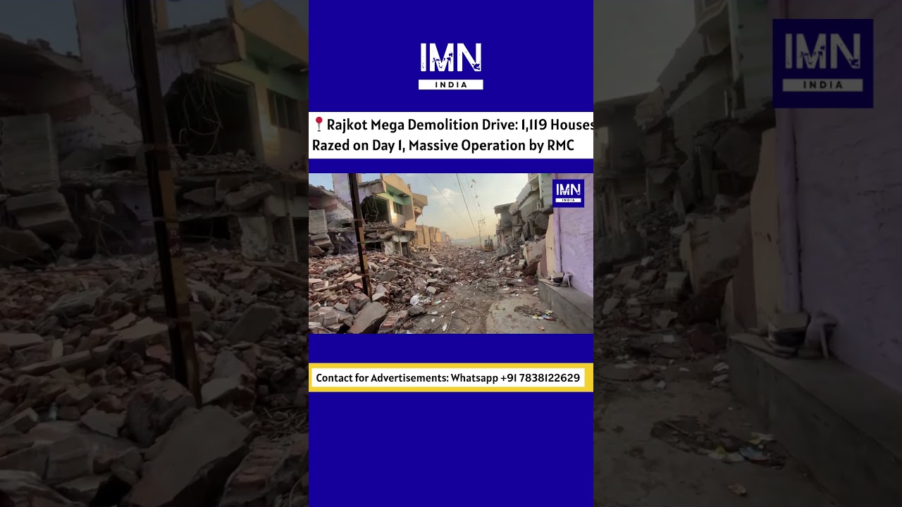 Rajkot Mega Demolition Drive: 1,119 Houses Razed on Day 1, Massive Operation by RMC #gujarat #news