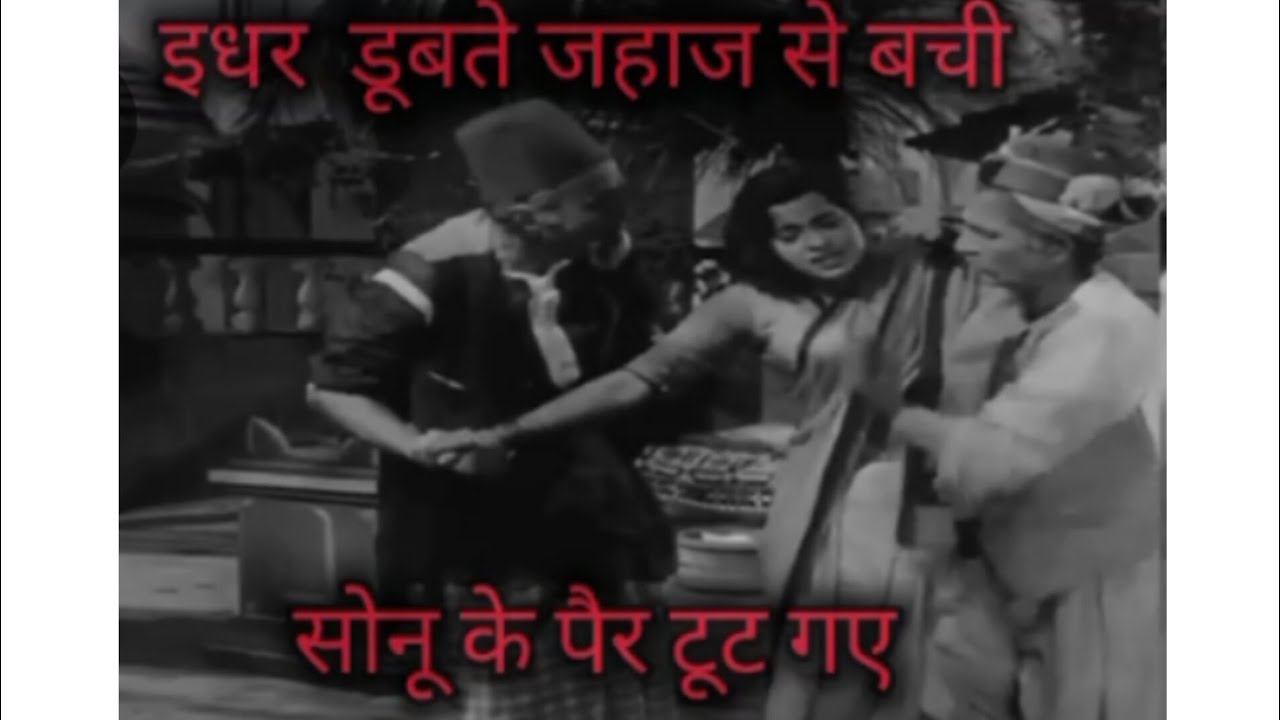 धरमजी की पहली फिल्म लास्ट एपिसोड,टूटे हुए पैरों केसाथ क्या सोनू को अपनाएगा अशोक,लाइक सब्सक्राइब करें