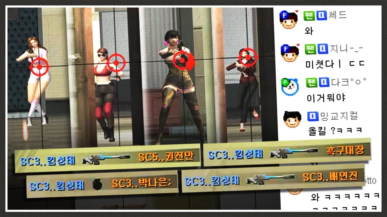 서든에선 저랑 마주치면 죽습니다^^