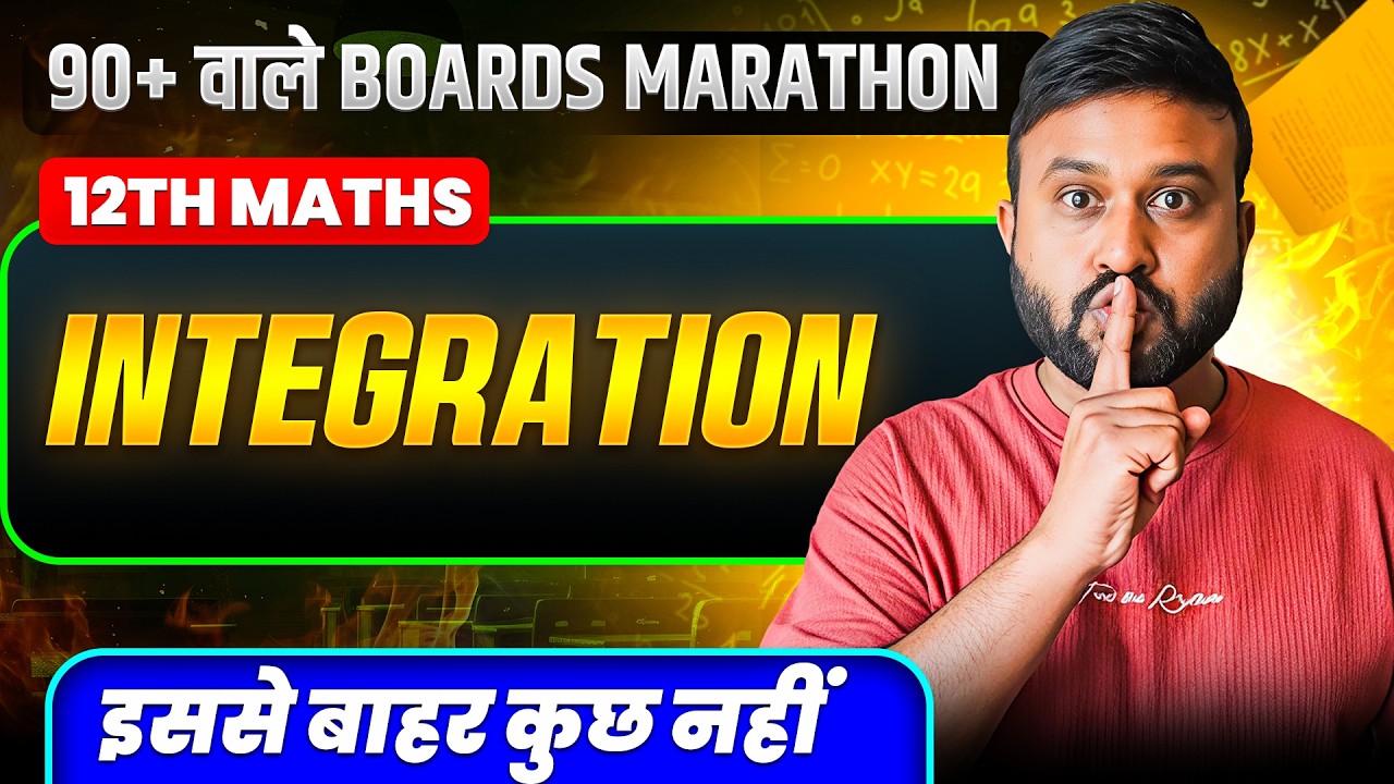 🔴 LIVE : CBSE Class 12 Maths | Ch 7 Integration Most Expected Questions |Boards Marathon