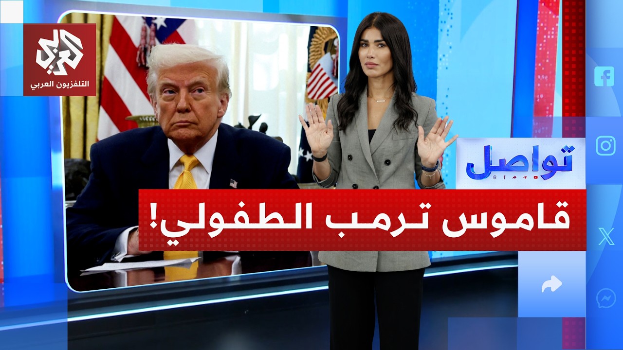 دراسة تكشف 