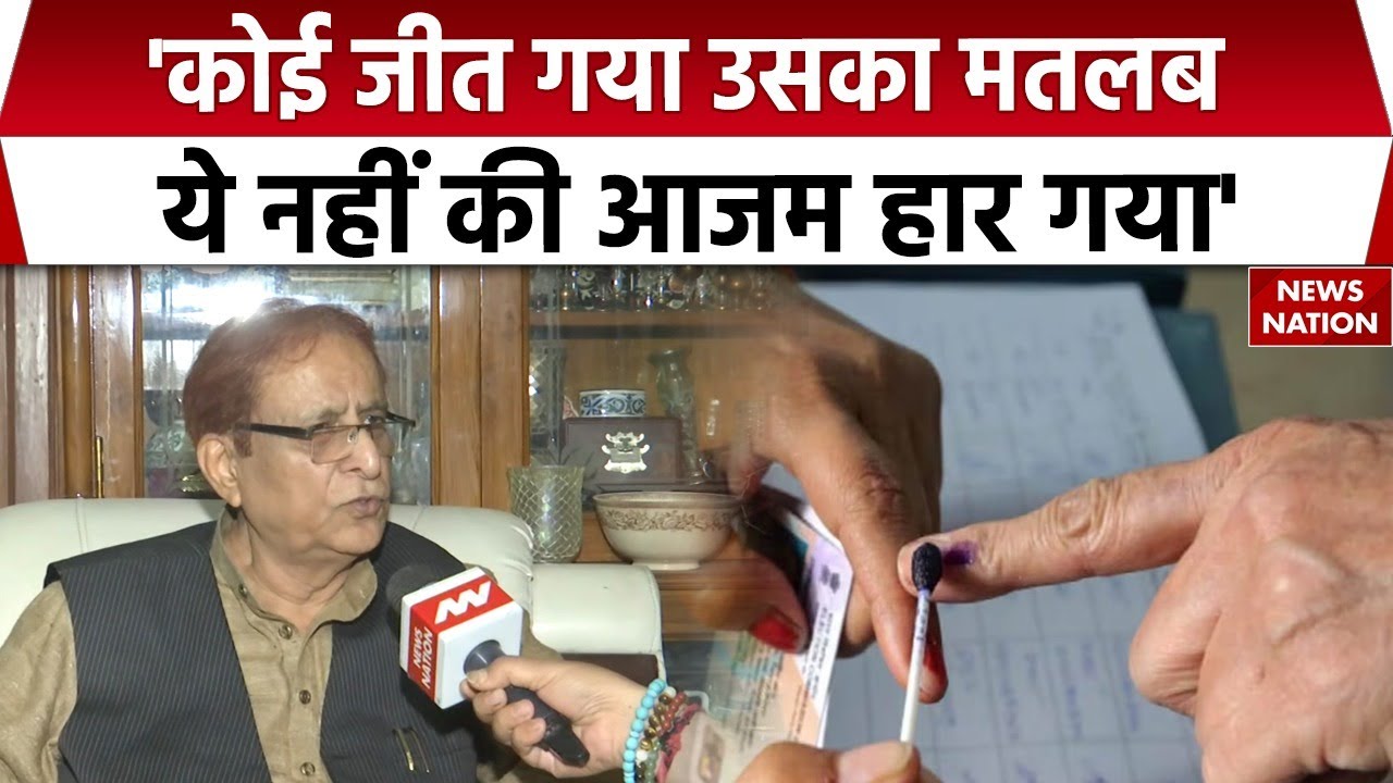 Azam Khan Exclusive Interview: आजम खान ने Mulayam Singh, Akhilesh Yadav पर दिया खास बयान। SP। Rampur