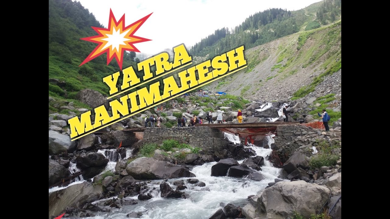 Manimahes  yatra