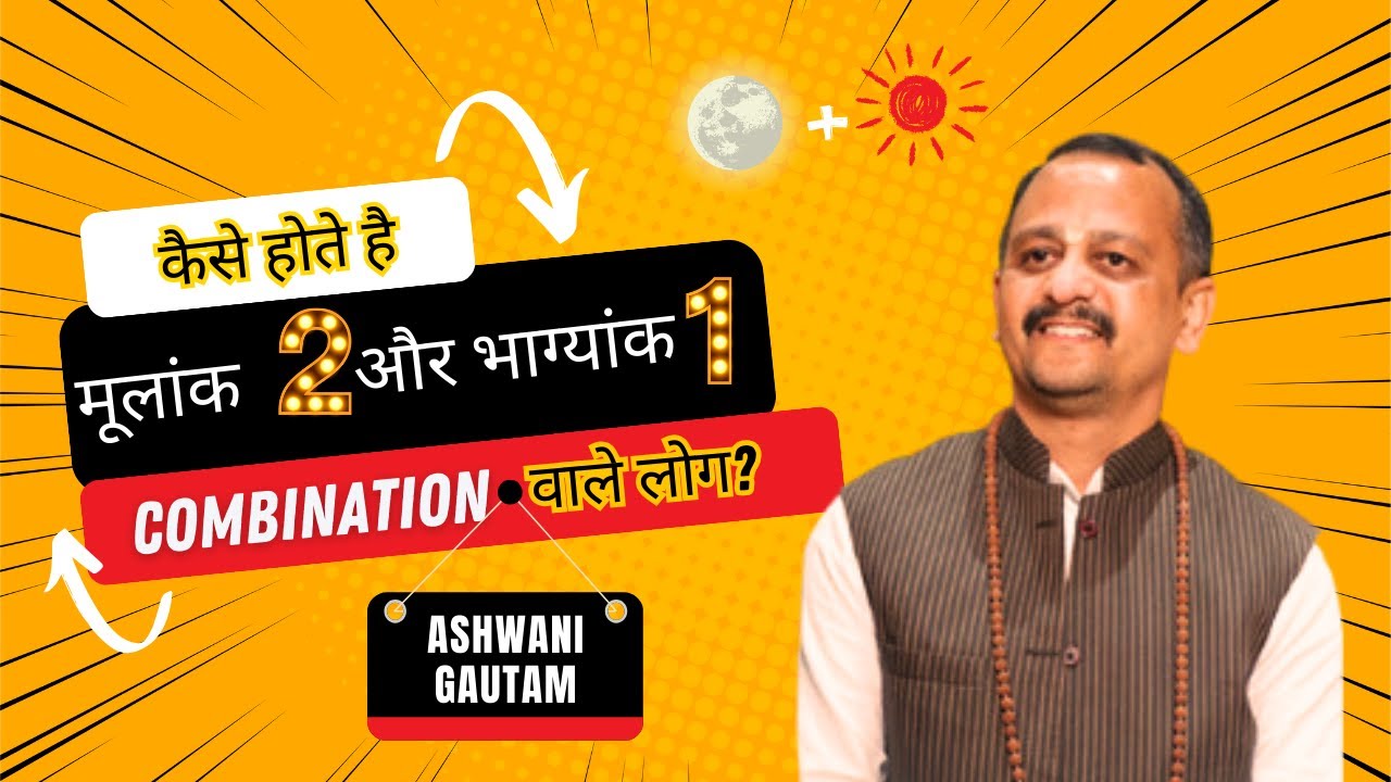 Kaise Hote Hai Mulank 2 and Bhagyank 1 combination wale log? By Ashwani Gautam