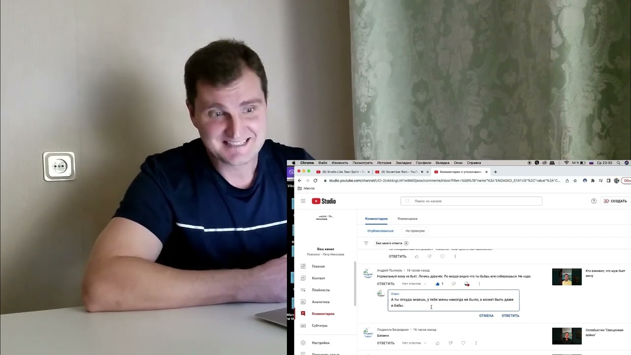 Девственник учит профессионала как жить. Как стать профессионалом в любом деле!