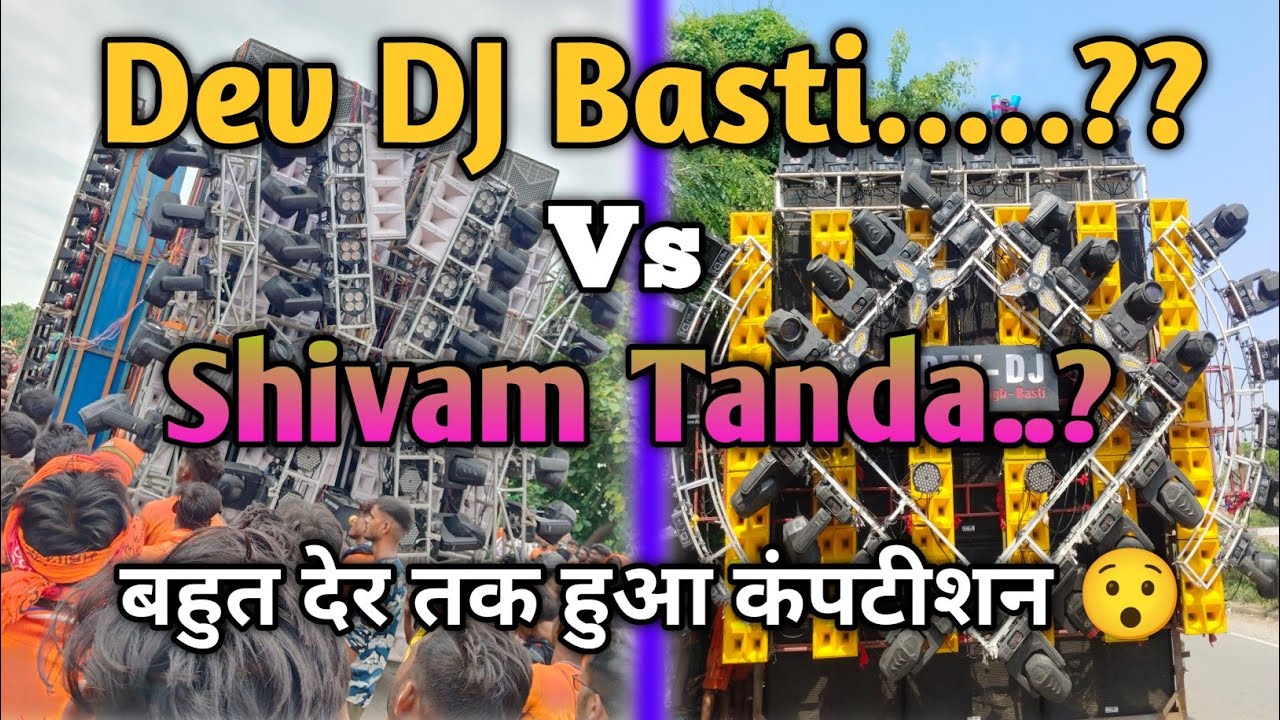 Shivam Tanda Vs Dev Dj Basti Full Competition #vibration #competition  #fullvideo #trendingvideo