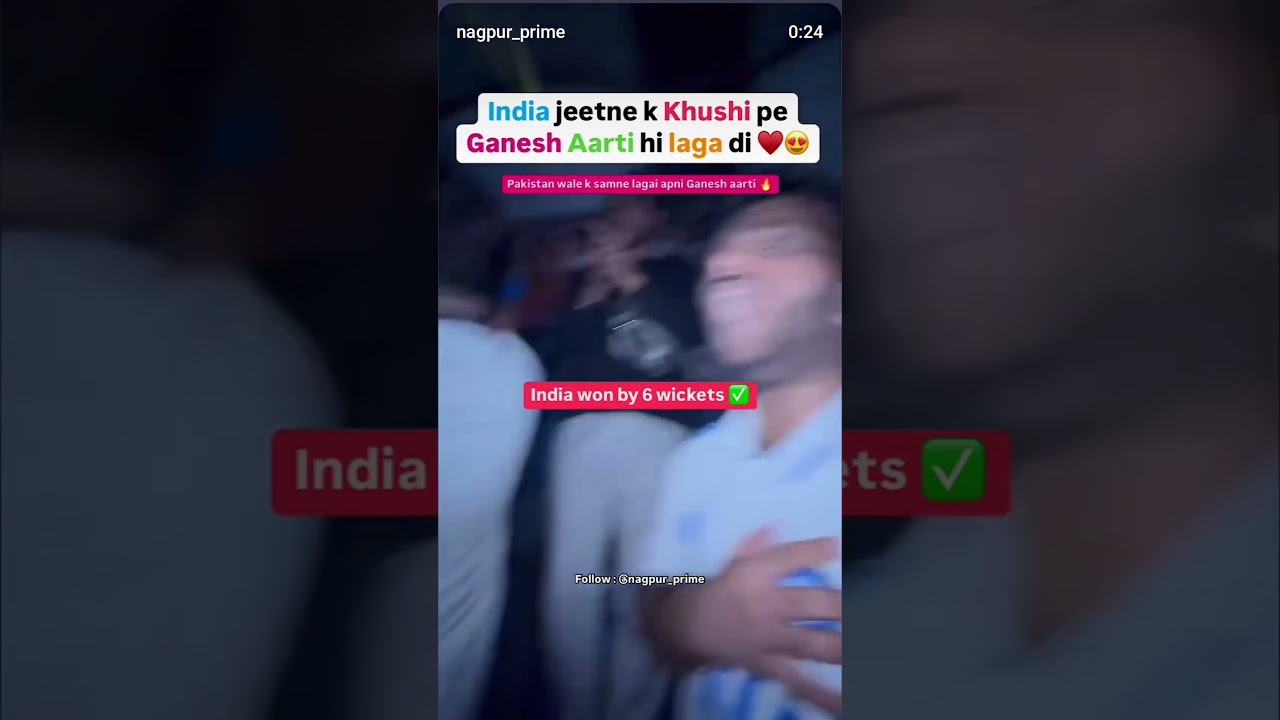 India jitne Ki Khushi Mein Stadium Mein Lagaye Ganesh ji ki aarti#short video#