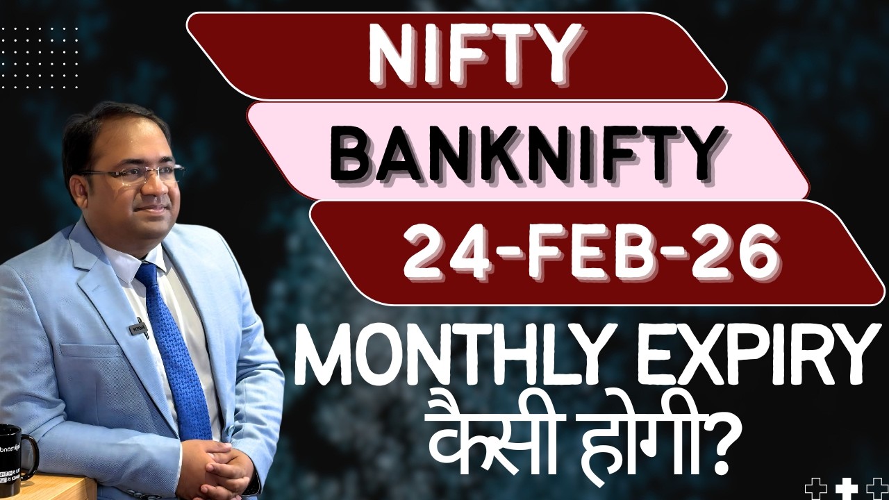 Nifty Prediction and Bank Nifty Analysis for Tuesday | 24 February 26 | Bank NIFTY Tomorrow