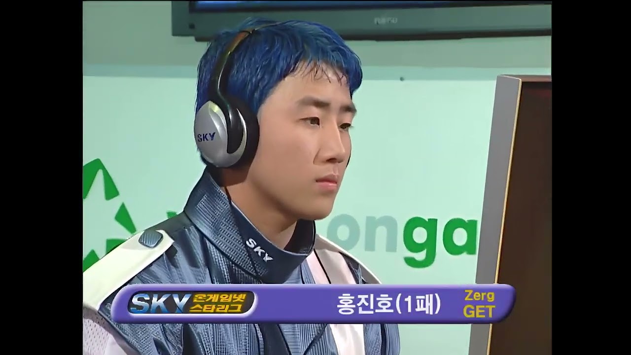 AI 업스케일 | [2001.11.09] 2001 SKY배 온게임넷 스타리그 16강 C조 4경기 (네오 버티고) 홍진호(Zerg) vs 세르게이 삼소노프(Protoss)