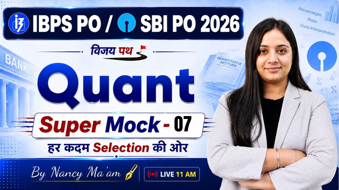 SBI PO Preparation 2026 | SBI PO Quants Mock Test 07 | SBI PO Pre 2026 Quant Expected Papers