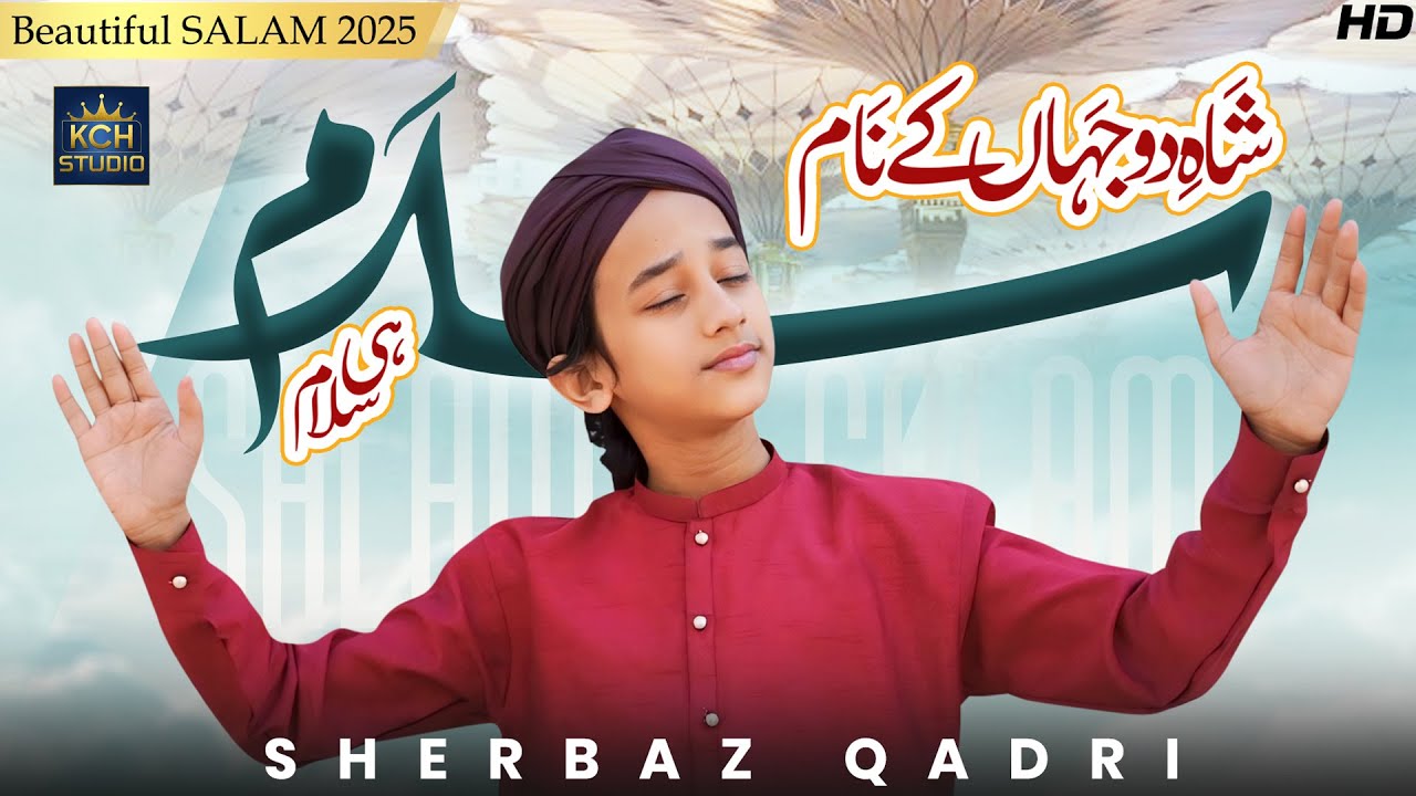 Brand New Naat 2025 ||    Likhon Zindgi Tamam Sallam Hi Sallam ||     Sherbaz Qadri