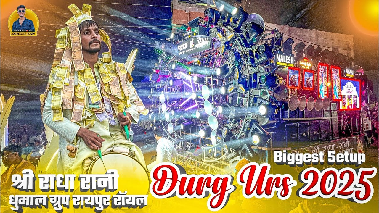 Biggest Setup 2025 | Durg Urs 2025 | Ye Sandal Hai Taj Wale Ka | Shree Radha Rani Dhumal Raipur
