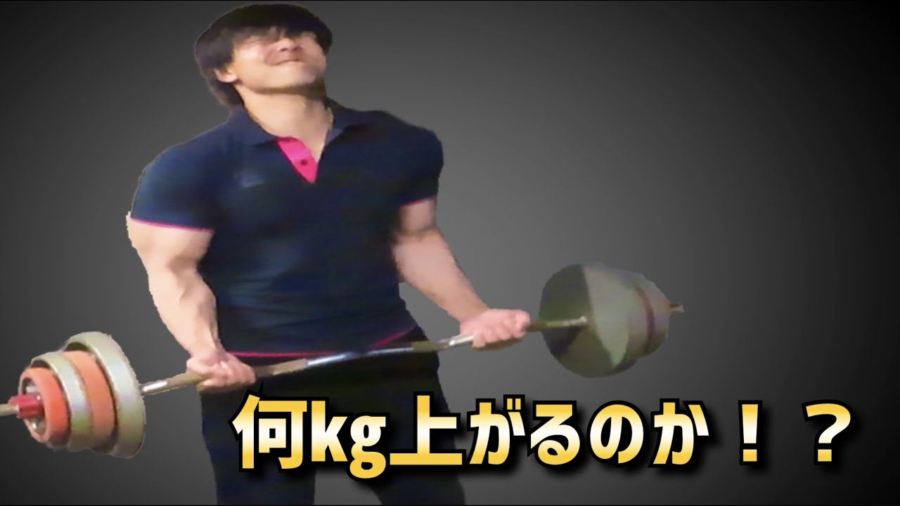 何㎏上がる⁉︎ウォールカールチャレンジ！