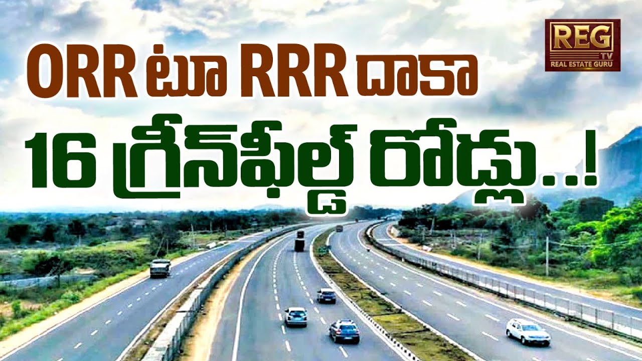 Hyderabad Master Plan 2050: 16 Greenfield Roads from ORR to RRR | Mega Infra Boost#orrhyderabad #rrr