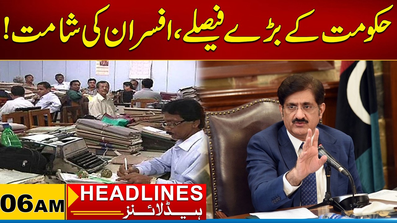 Big Decisions Sindh Government | 06AM News Headlines | 10 March 2026 | City 21