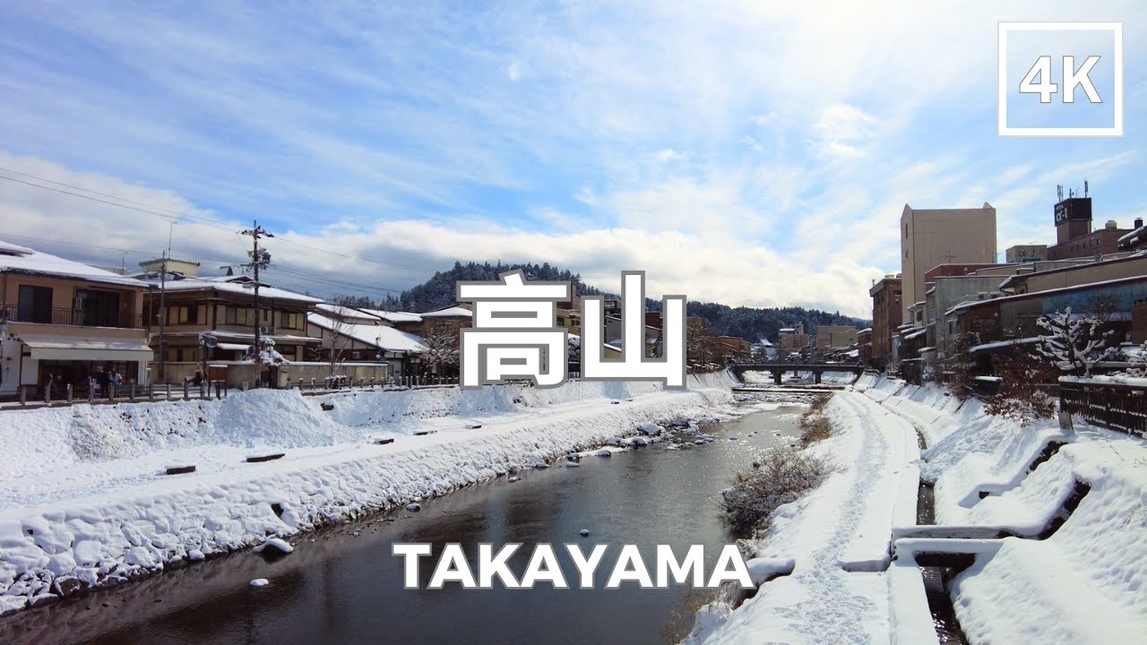 Takayama, Gifu Prefecture, Japan 4K  | 岐阜県 高山 | Jan 2023