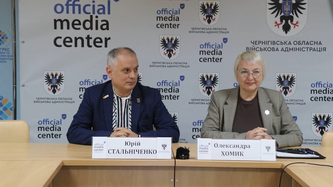 Брифінг «Реалізація національного проєкту «Пліч-о-пліч: згуртовані громади» у Чернігівській області»