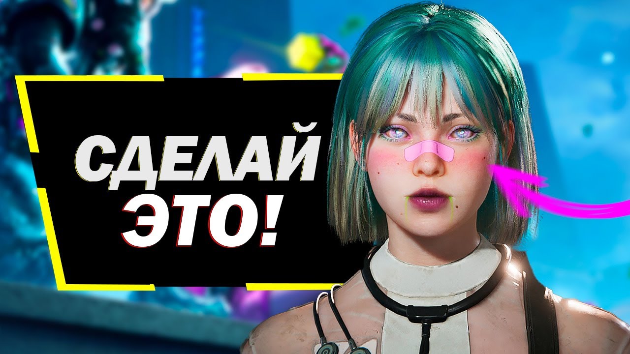 ONCE HUMAN - СДЕЛАЙ ЭТО ВНАЧАЛЕ ИГРЫ! Советы Новичкам