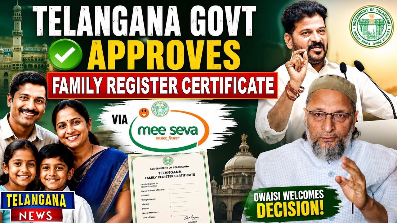 Telangana Govt Approves Family Register Certificate Via MeeSeva! Owaisi Welcomes Decision  | TG NEWS