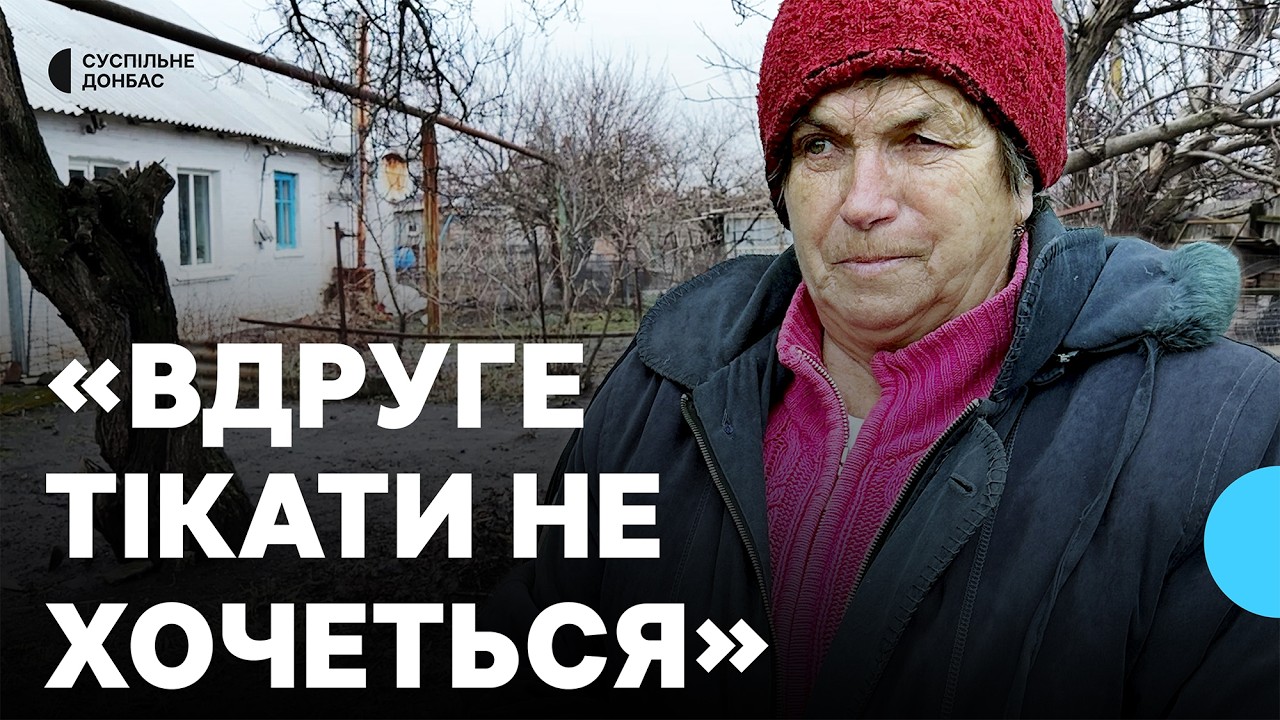 «Надія тане». Як відбудоване після 2022-го село Донеччини відчуває наближення фронту