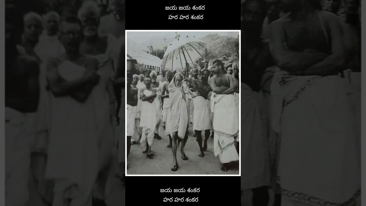 Kanchi Paramaacharyula leelalu - పరమాచార్యుల అనుగ్రహం 1